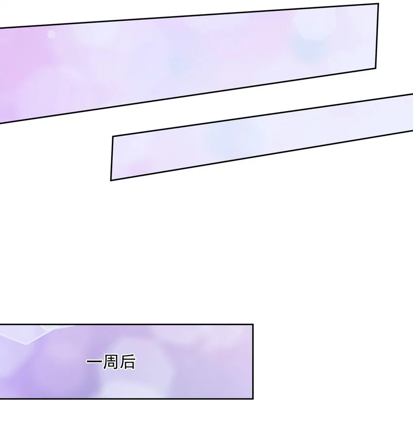 092 可喜可贺！ 第31页