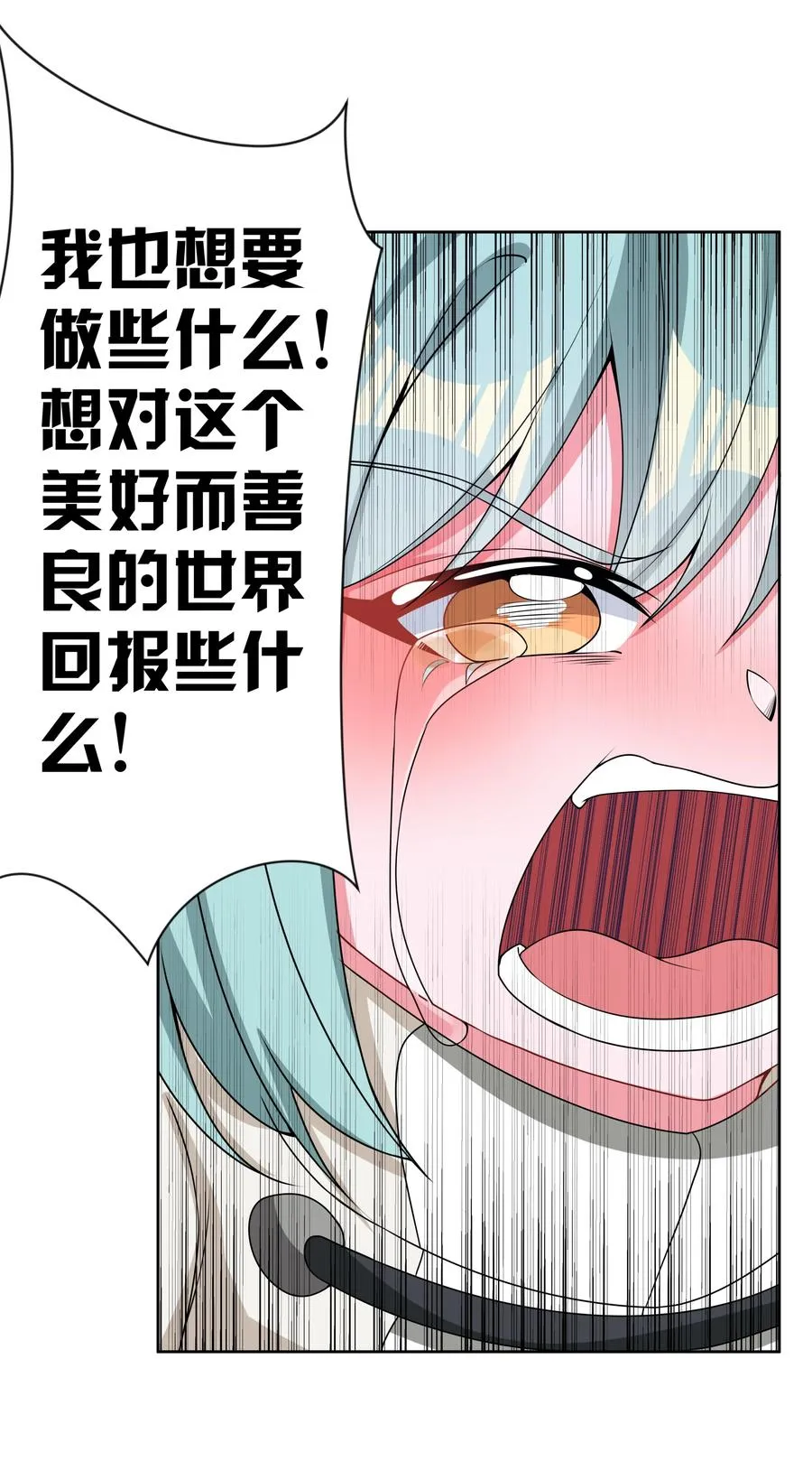 090 打赢就和我结婚吧！ 第18页