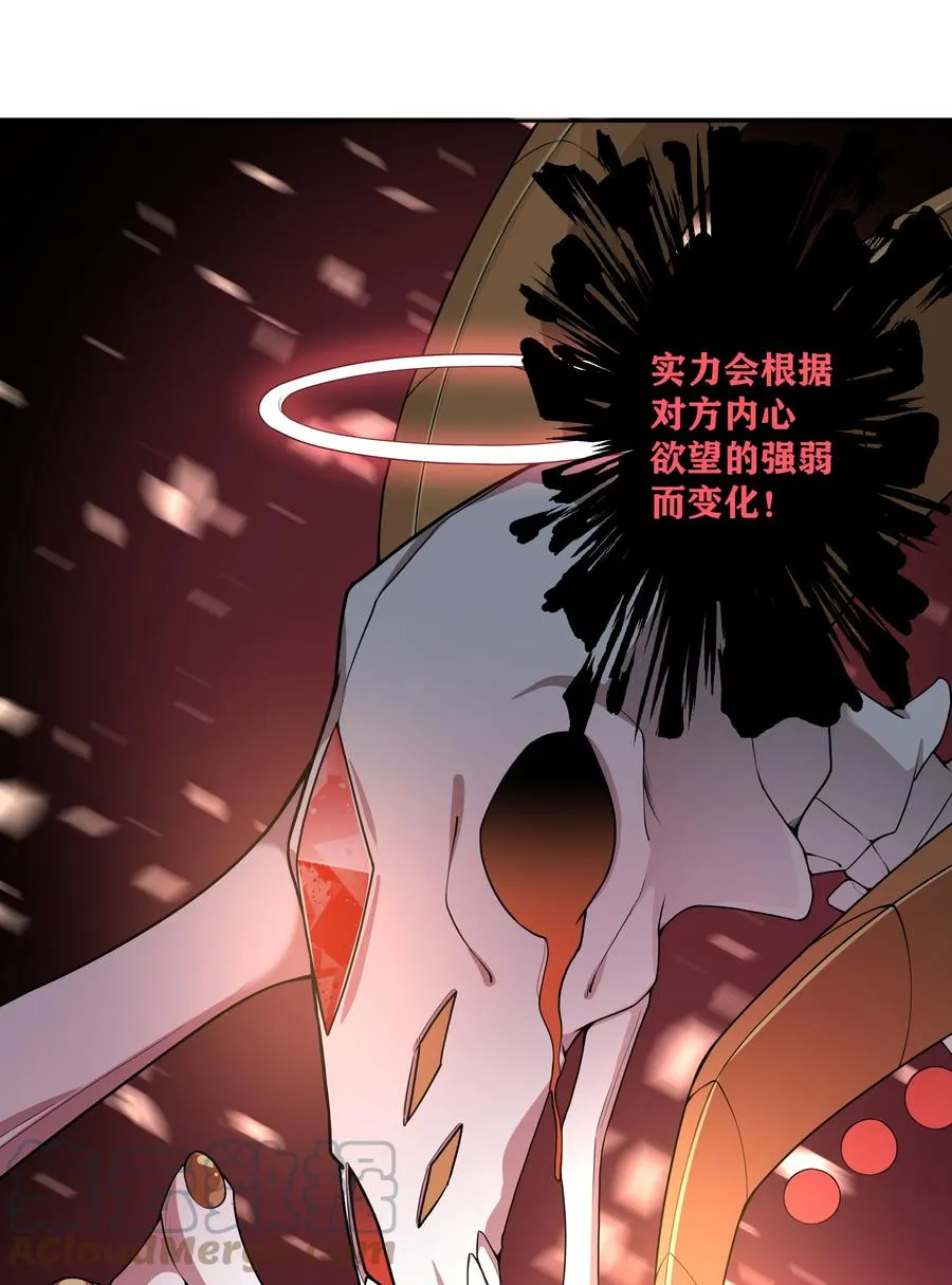 090 打赢就和我结婚吧！ 第31页