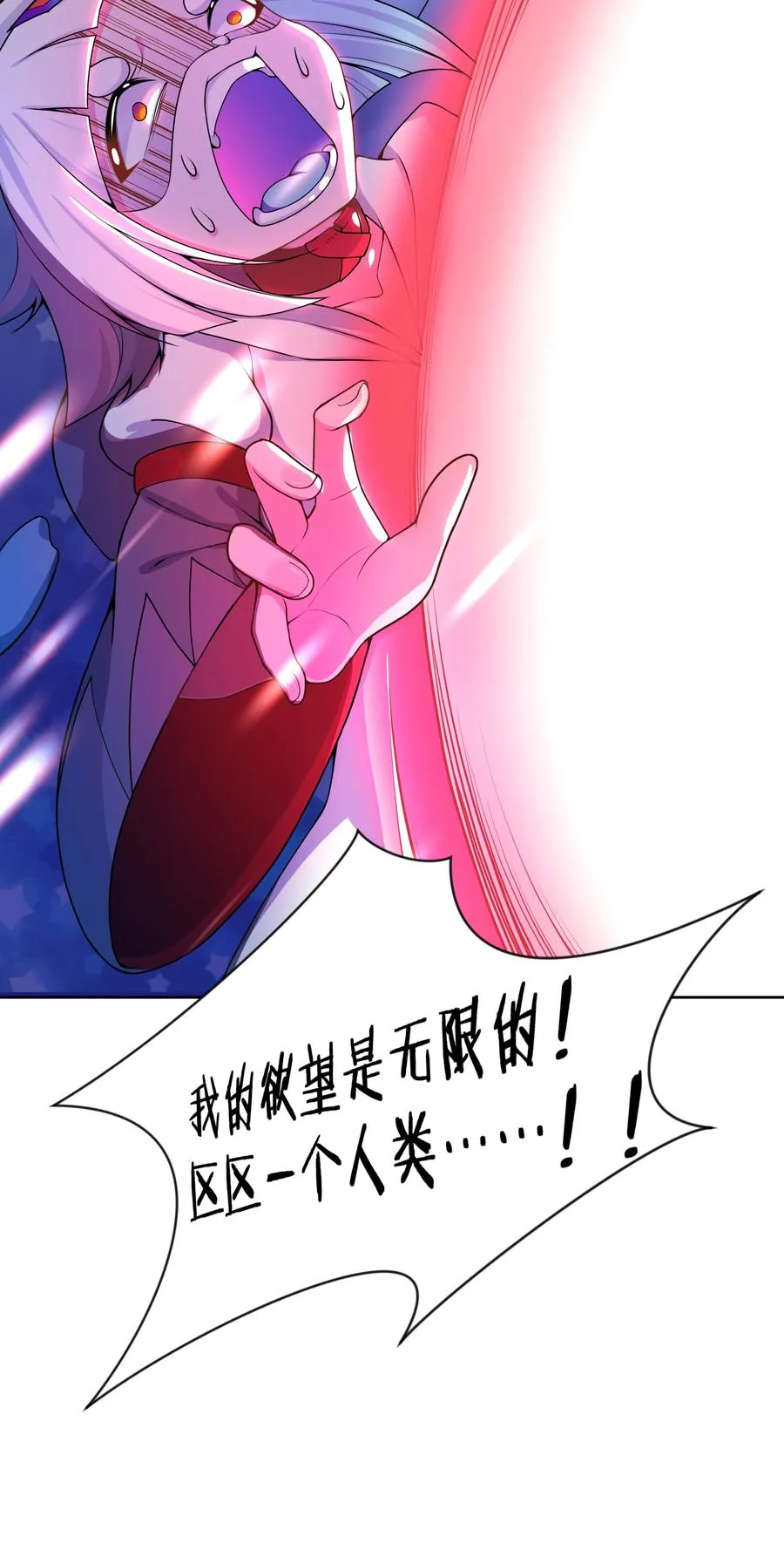 090 打赢就和我结婚吧！ 第36页
