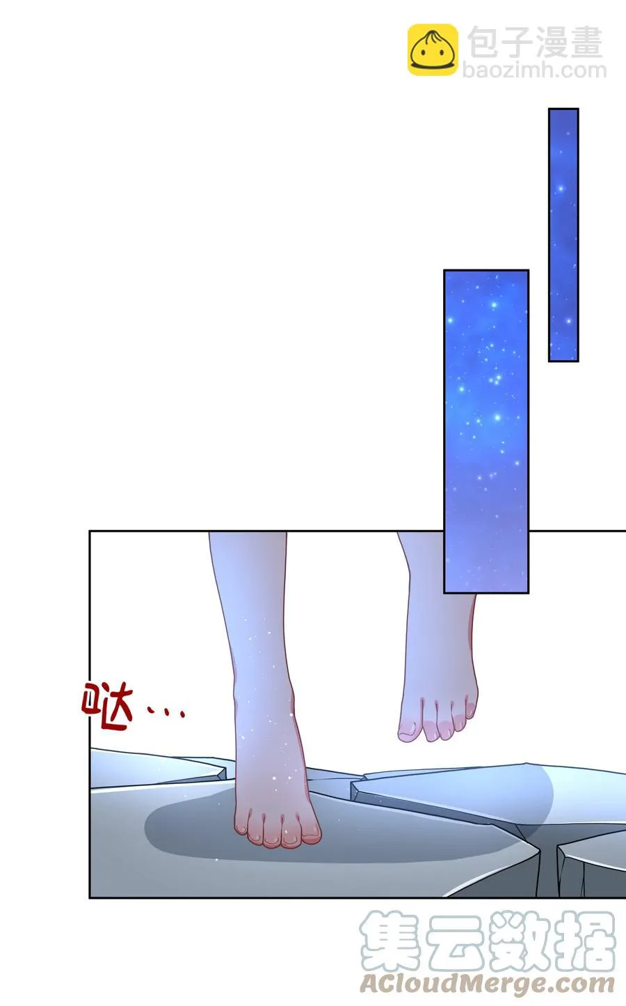 090 打赢就和我结婚吧！ 第37页