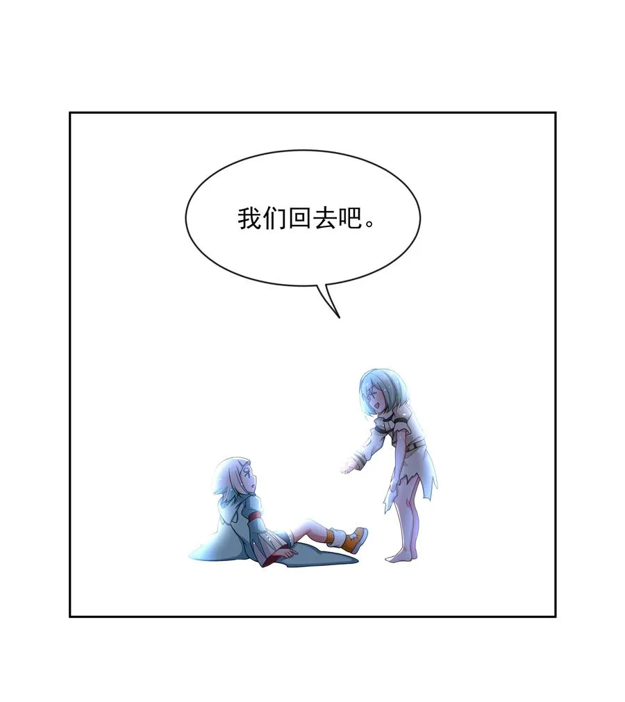 090 打赢就和我结婚吧！ 第39页