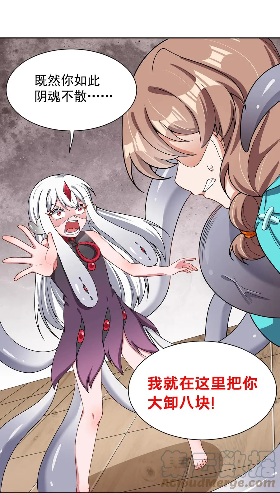 089 你怎么不按套路来 第28页
