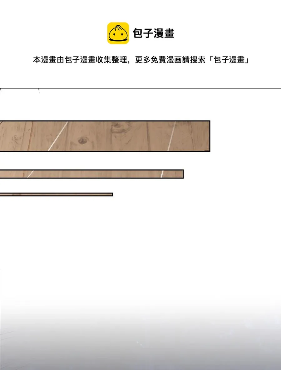 089 你怎么不按套路来 第29页