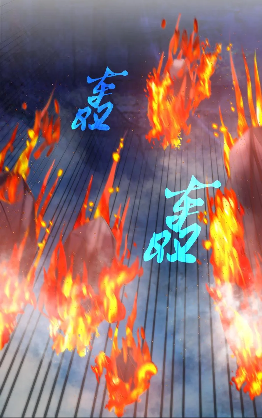 089 你怎么不按套路来 第30页