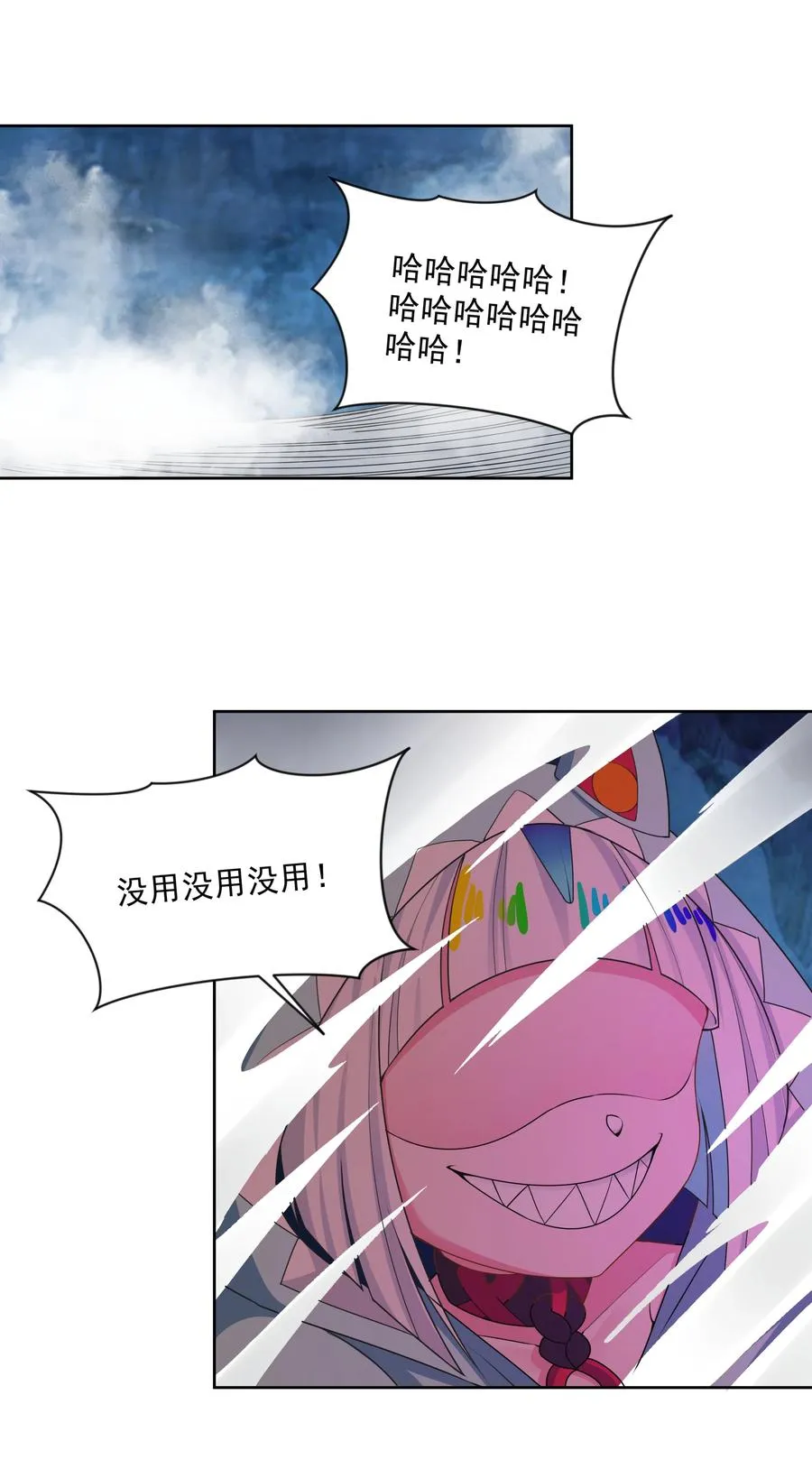 089 你怎么不按套路来 第32页