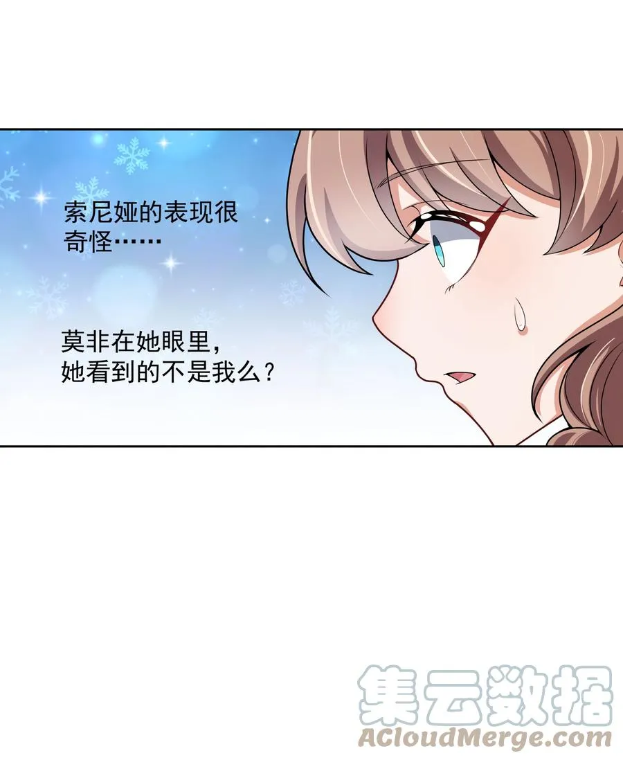 088 打到你承认为止！ 第46页