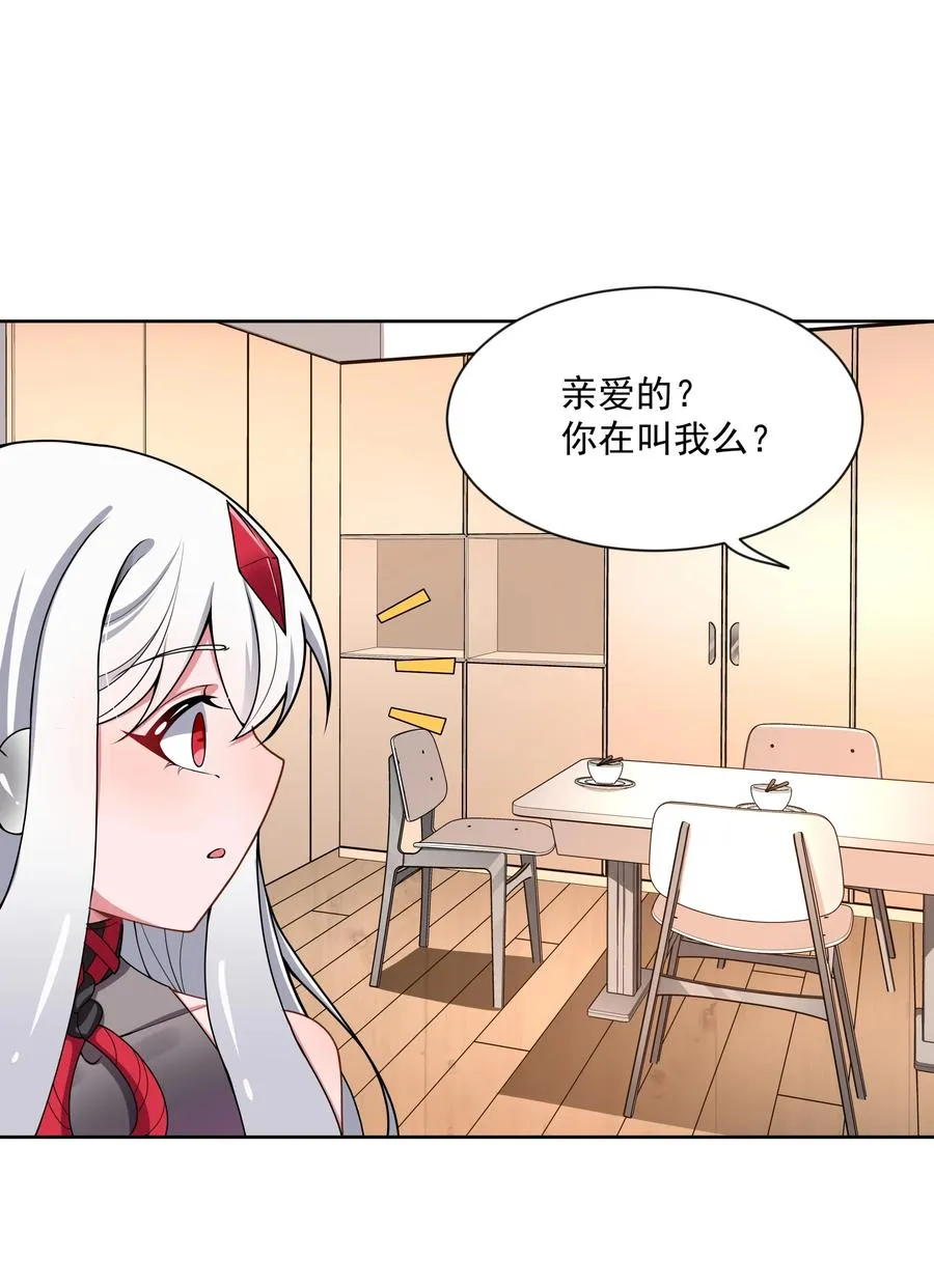 087 理想总是很丰满 第5页