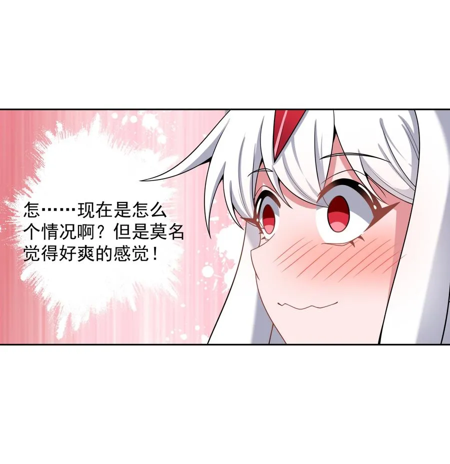 087 理想总是很丰满 第8页