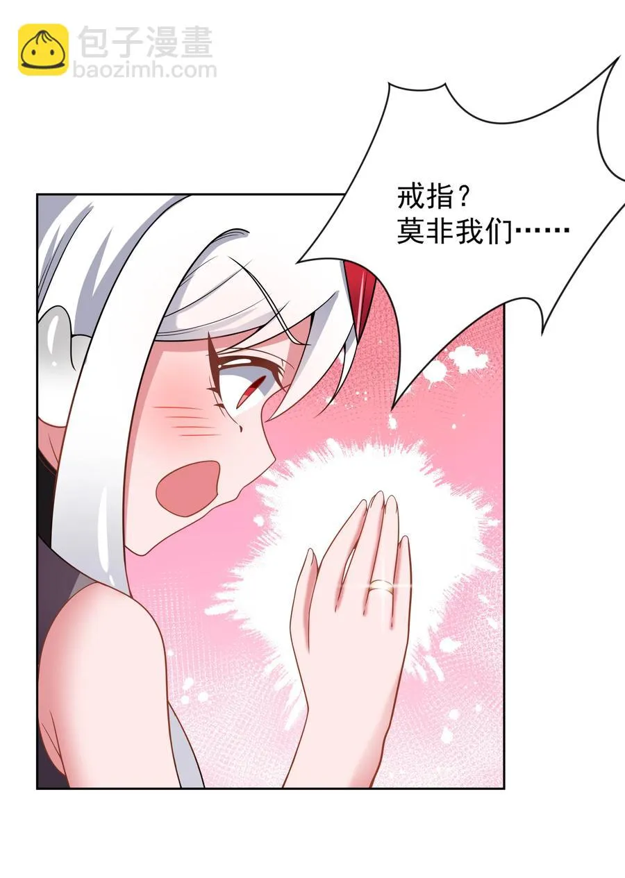 087 理想总是很丰满 第18页