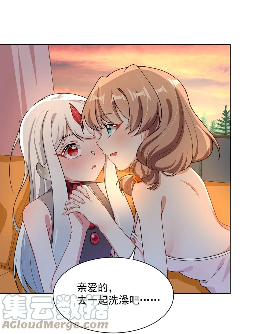 087 理想总是很丰满 第22页