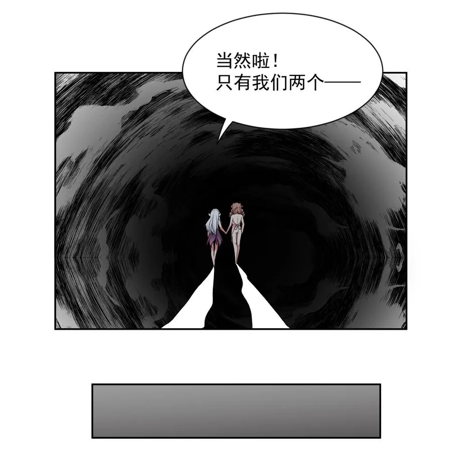 087 理想总是很丰满 第26页