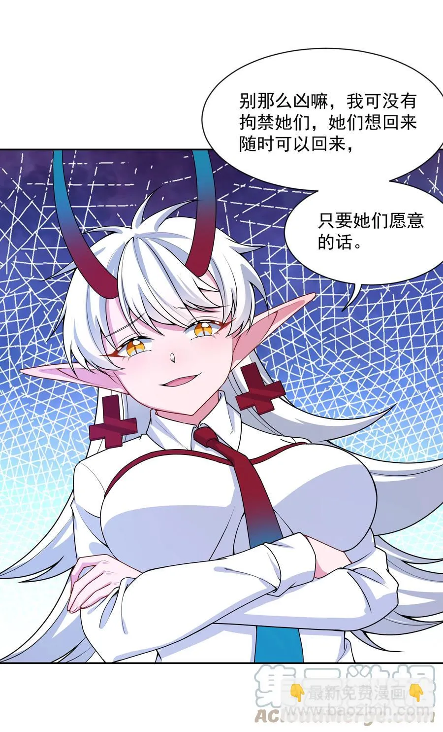 087 理想总是很丰满 第28页