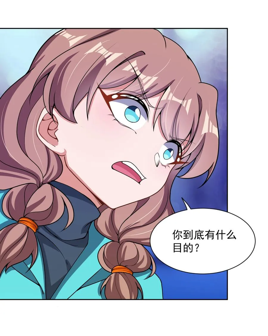087 理想总是很丰满 第36页