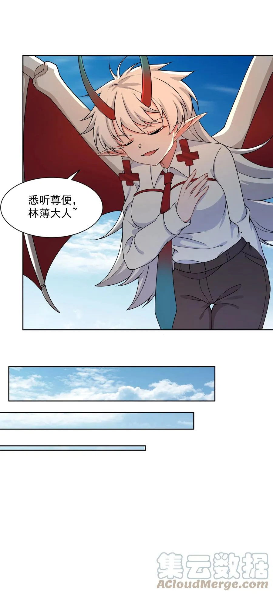 087 理想总是很丰满 第40页