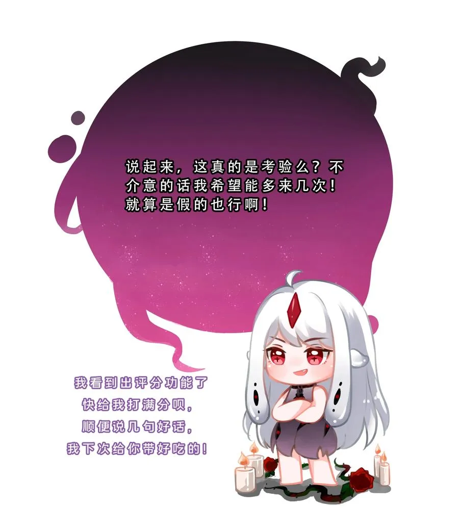 087 理想总是很丰满 第47页