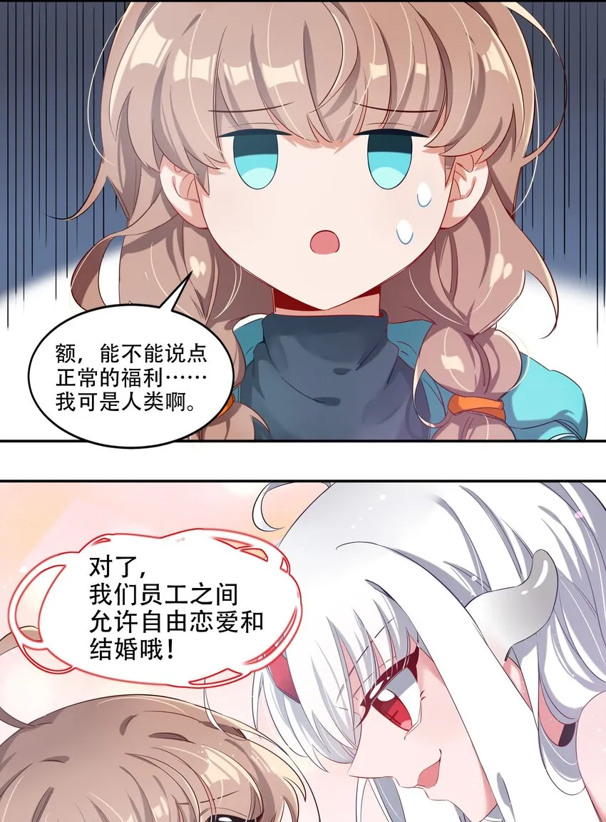 000 小剧场 第5页