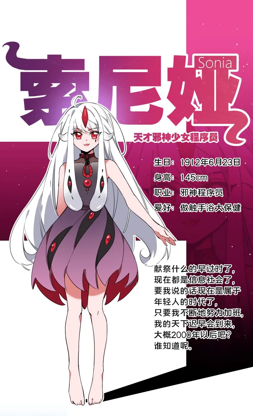 000 小剧场 第7页