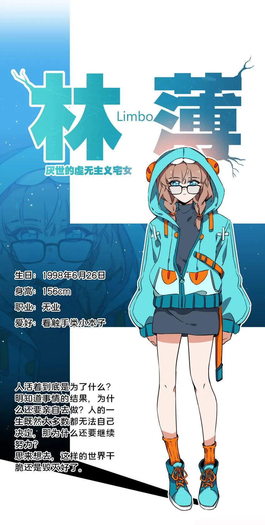 000 小剧场 第8页