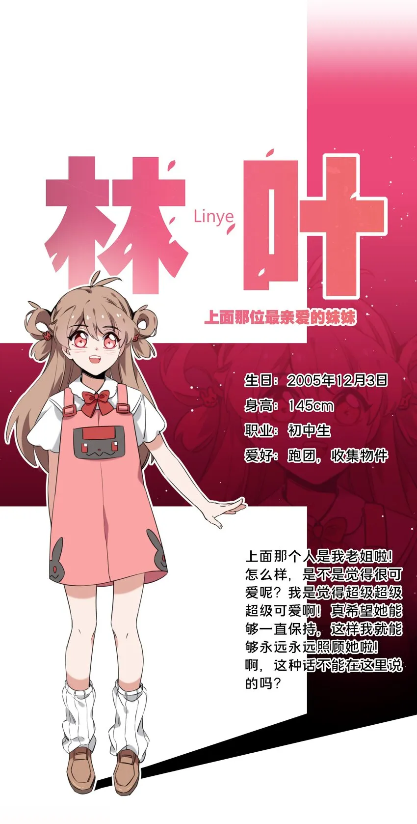 000 小剧场 第9页