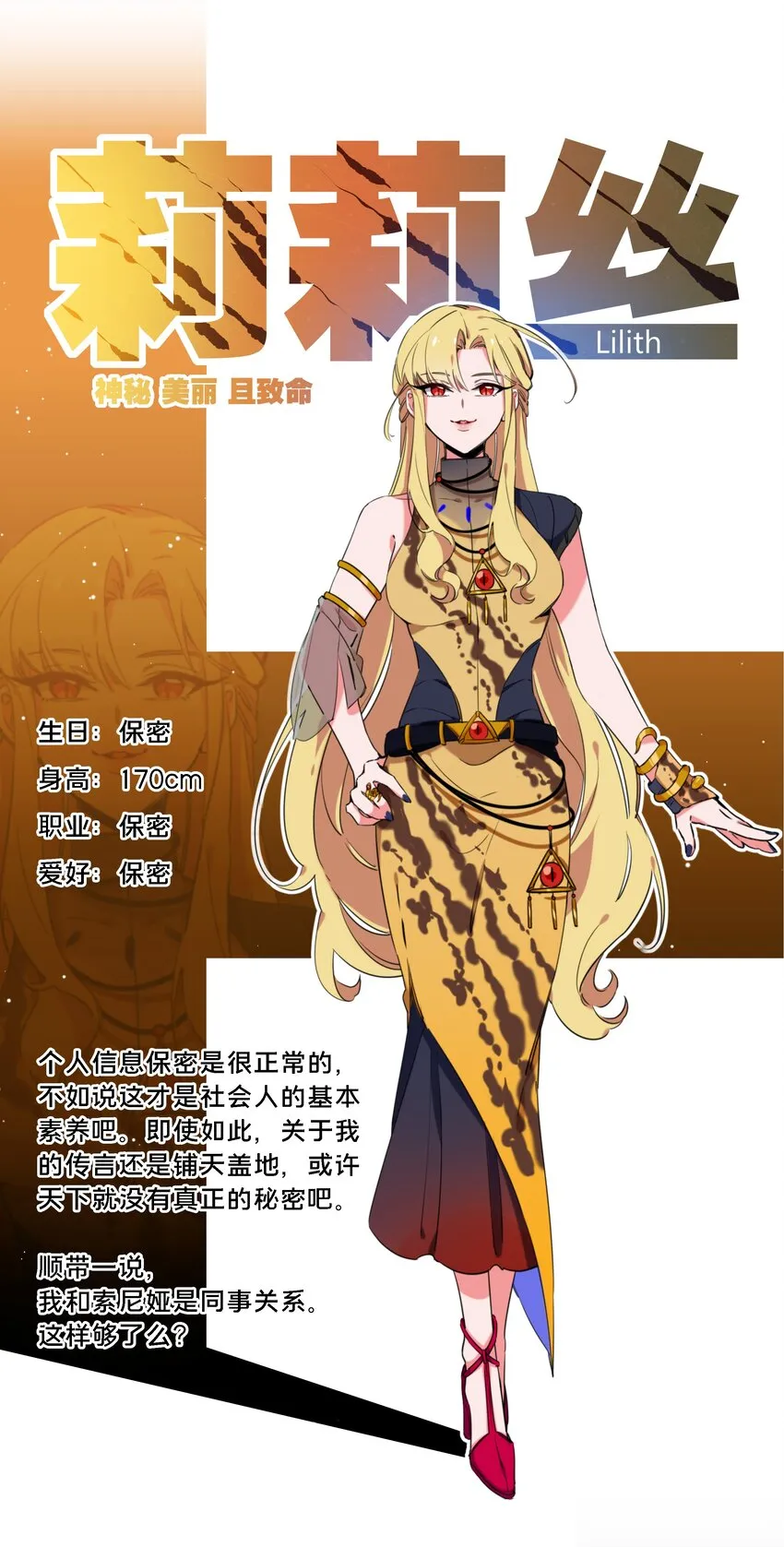 000 小剧场 第10页