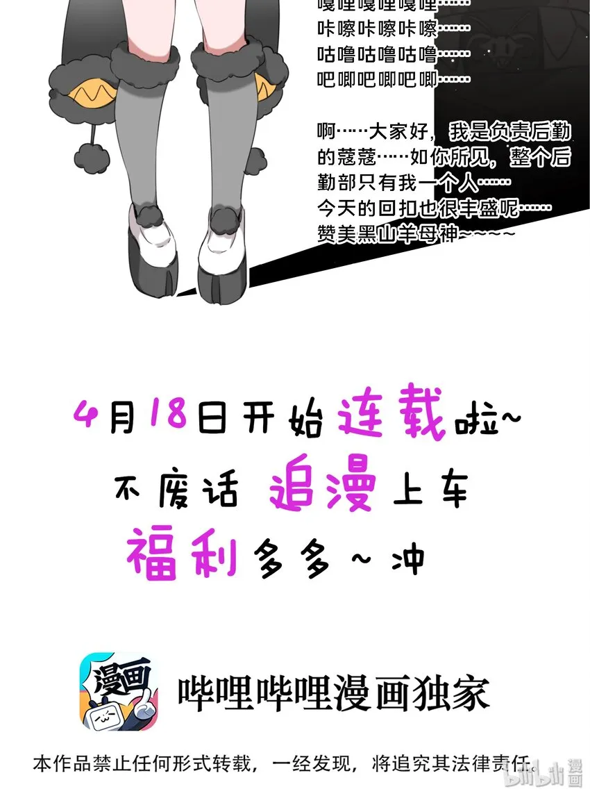 000 小剧场 第12页