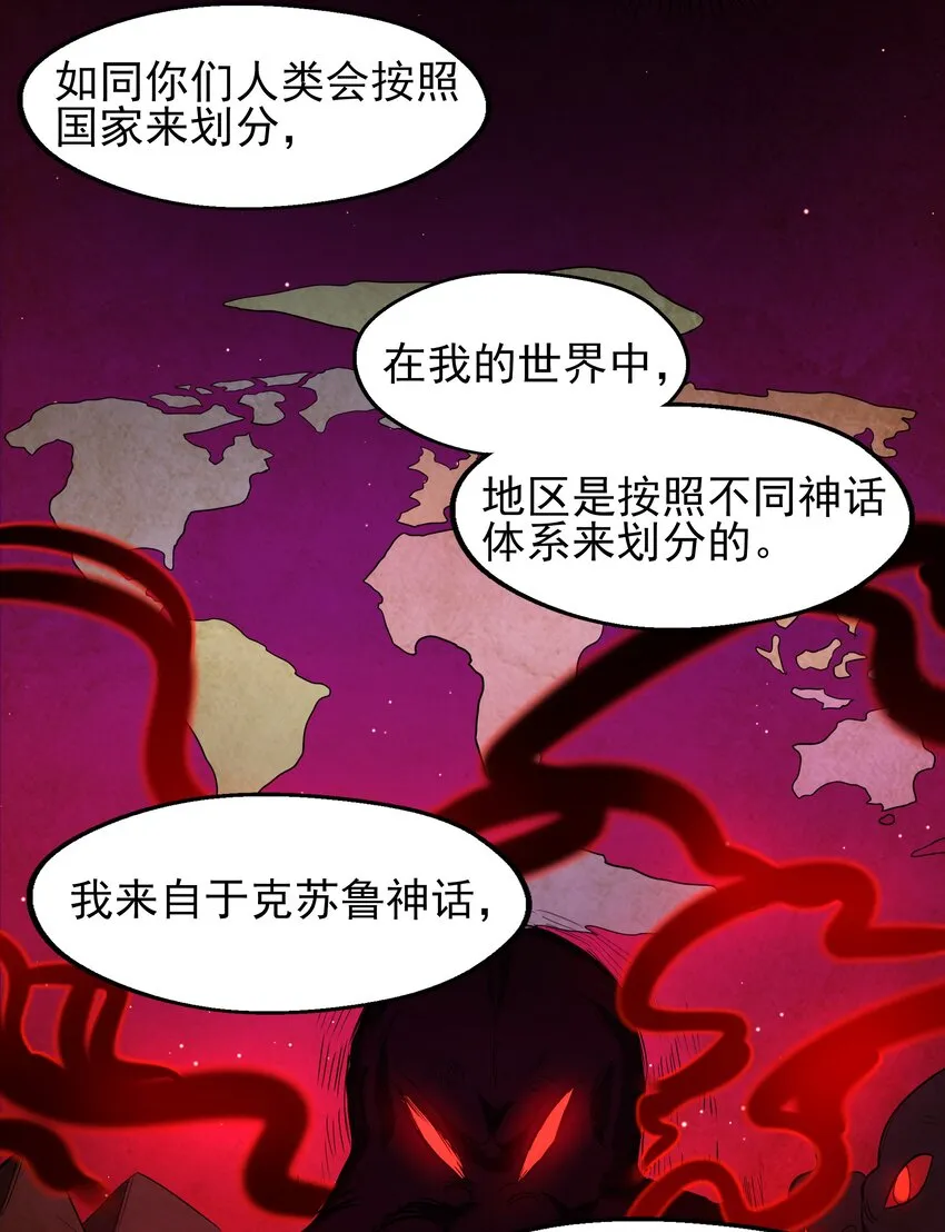 002 为升职加薪而加班吧！ 第4页