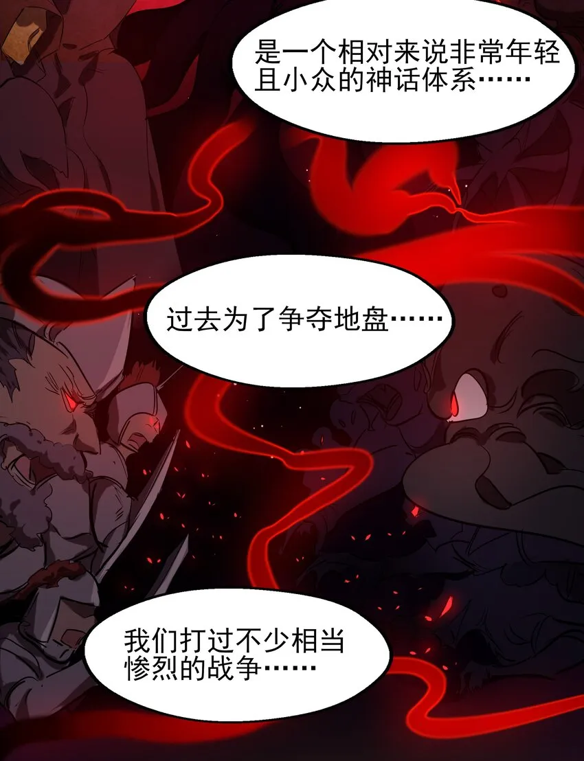 002 为升职加薪而加班吧！ 第5页