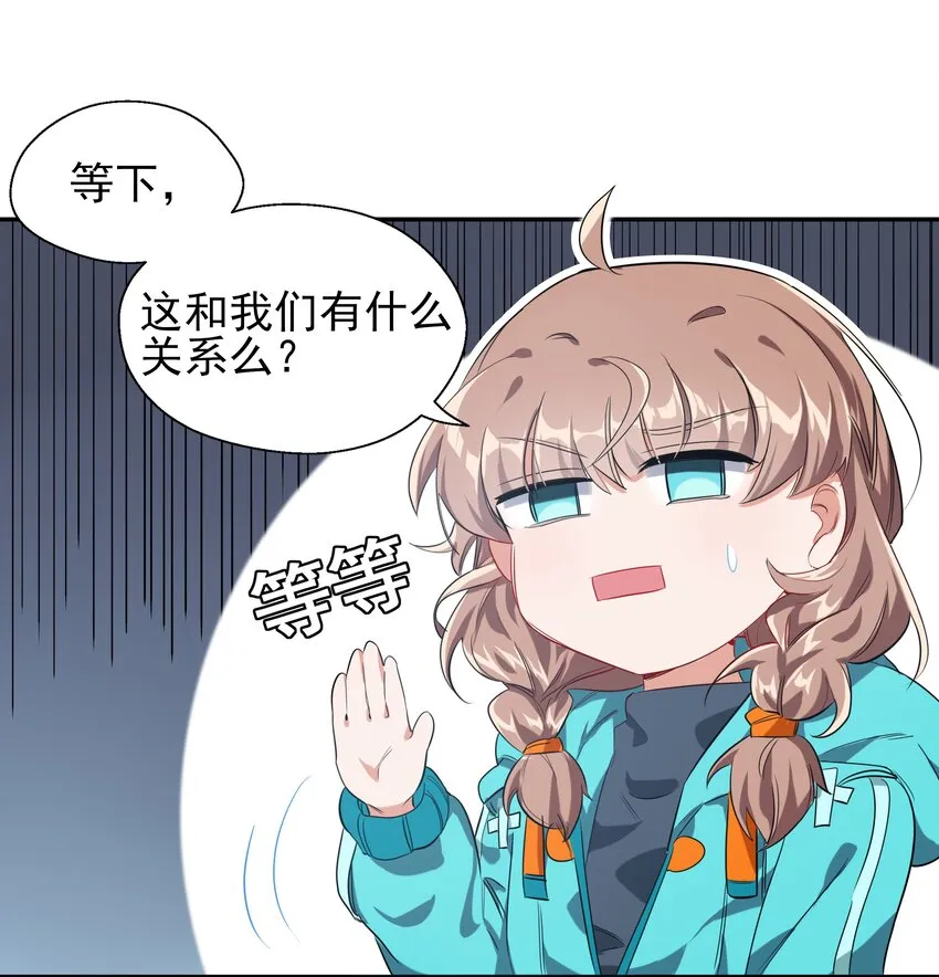 002 为升职加薪而加班吧！ 第7页