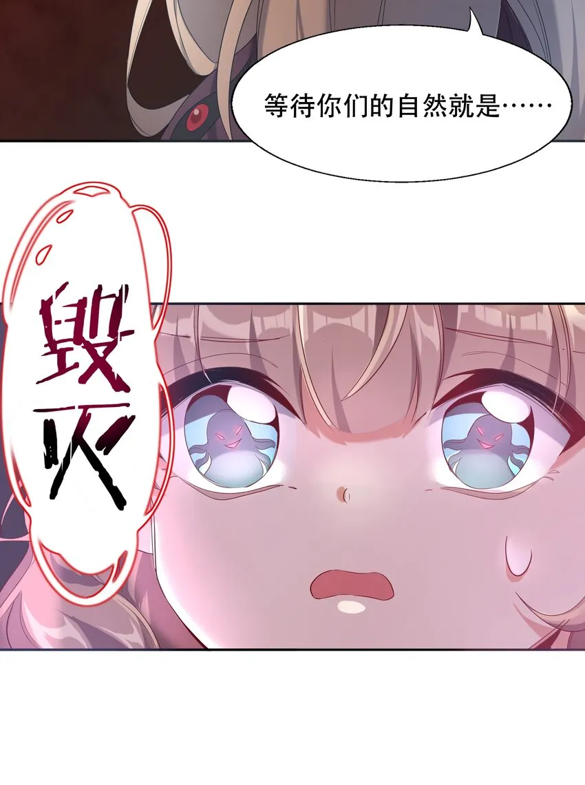 002 为升职加薪而加班吧！ 第11页