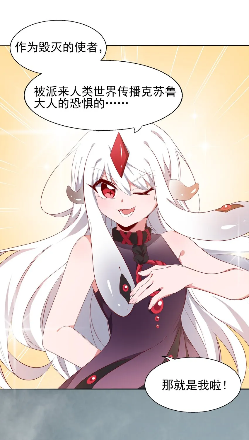 002 为升职加薪而加班吧！ 第12页