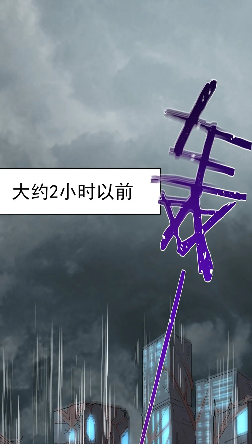 002 为升职加薪而加班吧！ 第13页