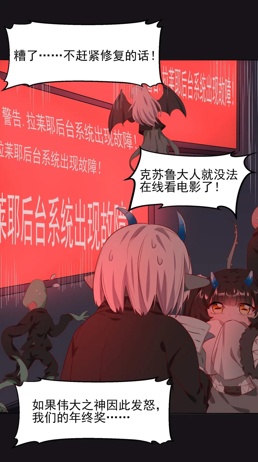 002 为升职加薪而加班吧！ 第15页