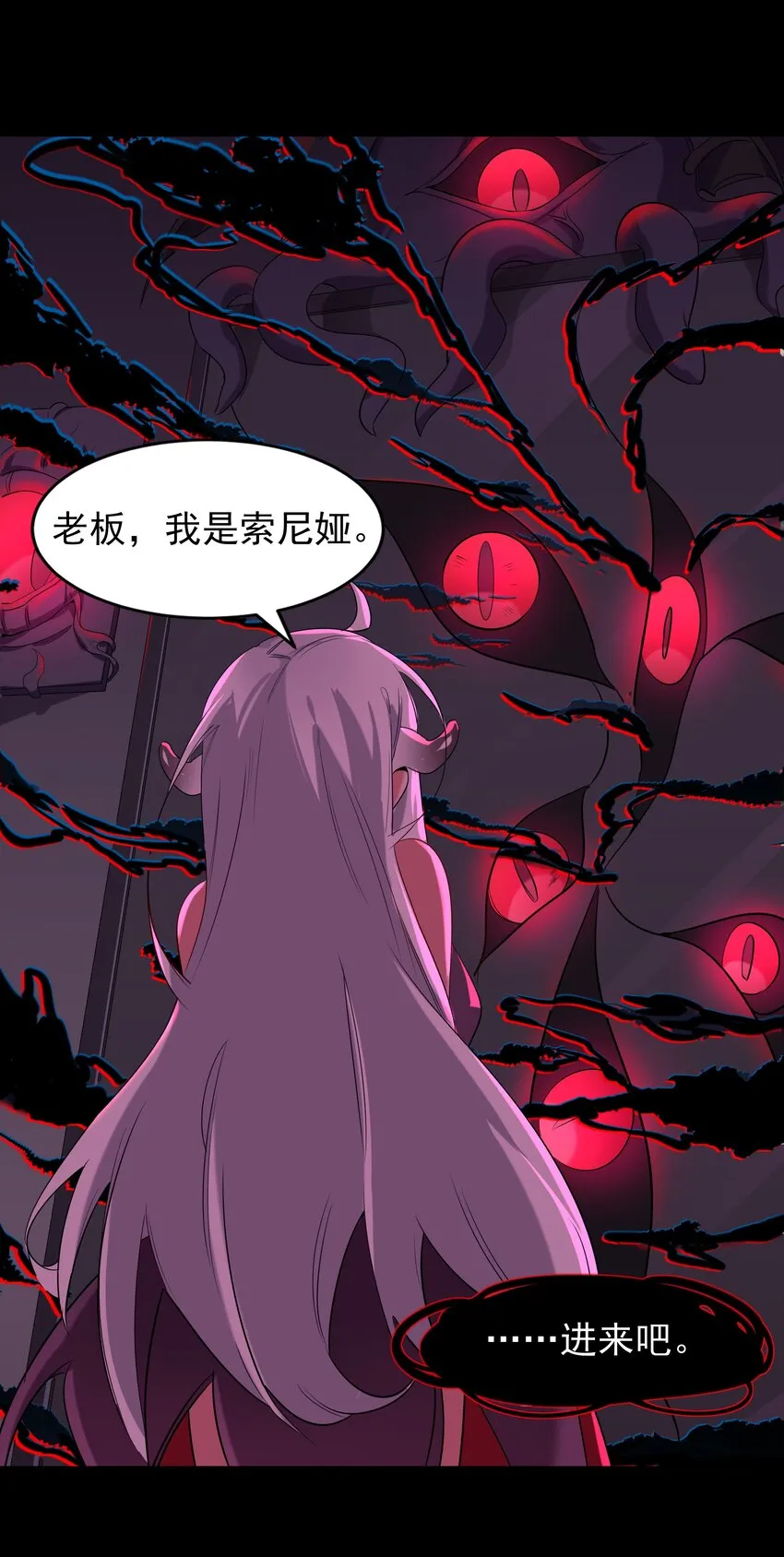 002 为升职加薪而加班吧！ 第23页