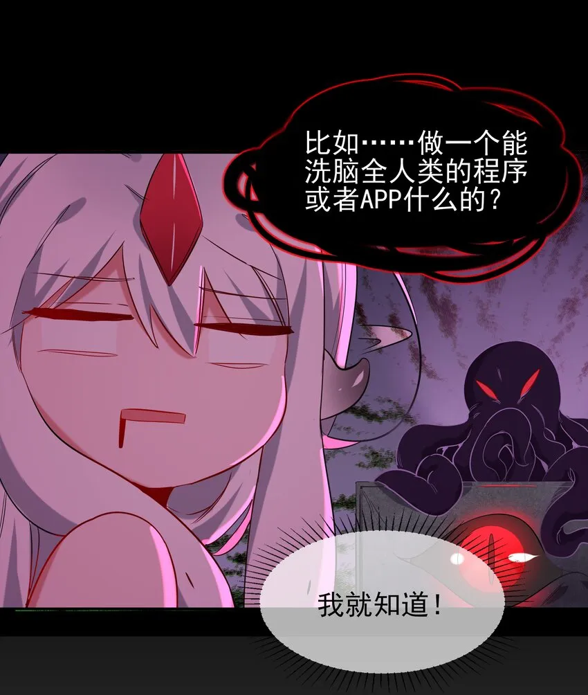 002 为升职加薪而加班吧！ 第26页