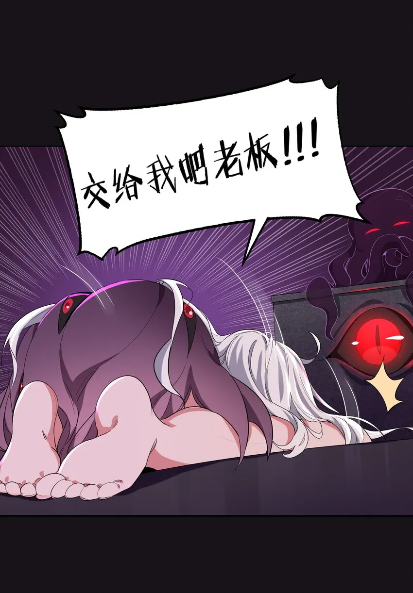 002 为升职加薪而加班吧！ 第29页