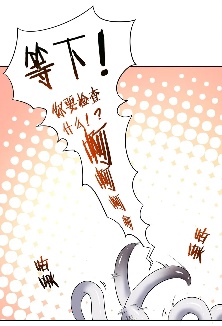 003 为新人入职而加班吧！ 第11页
