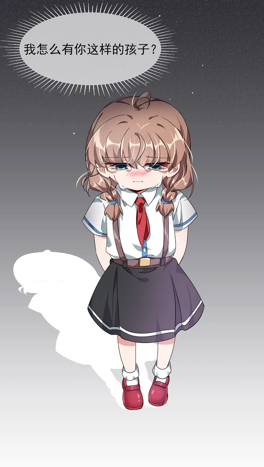 003 为新人入职而加班吧！ 第19页