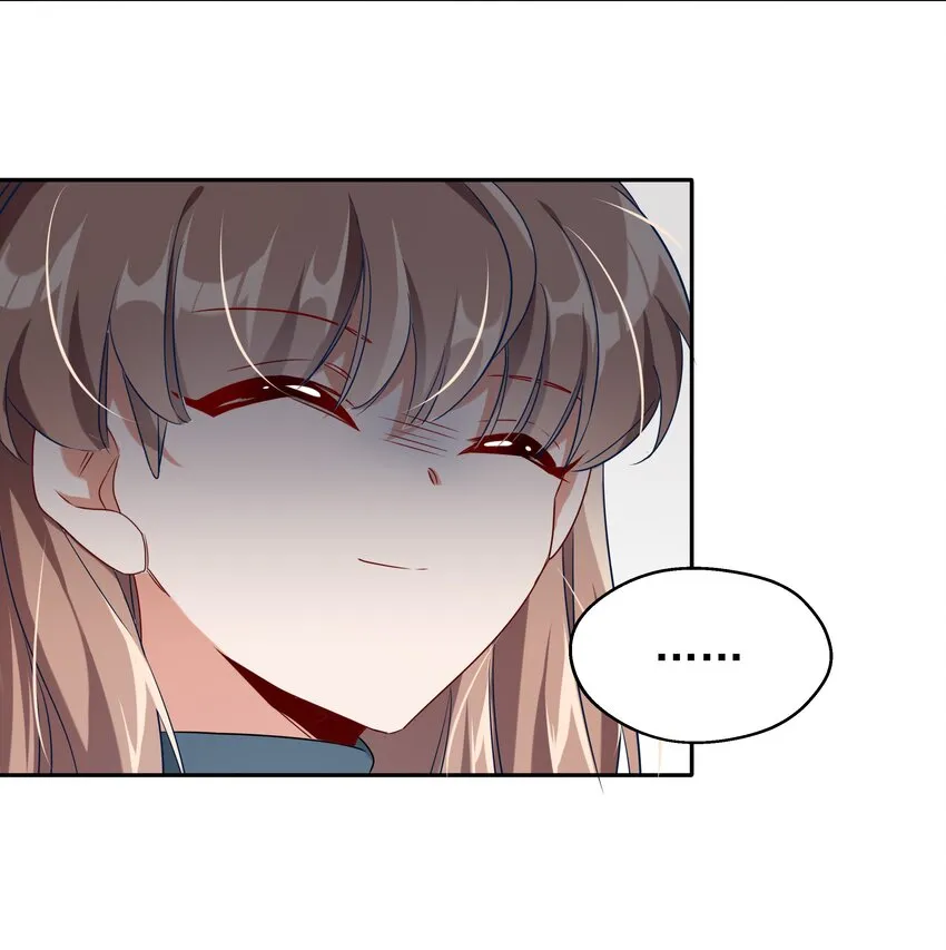 003 为新人入职而加班吧！ 第25页
