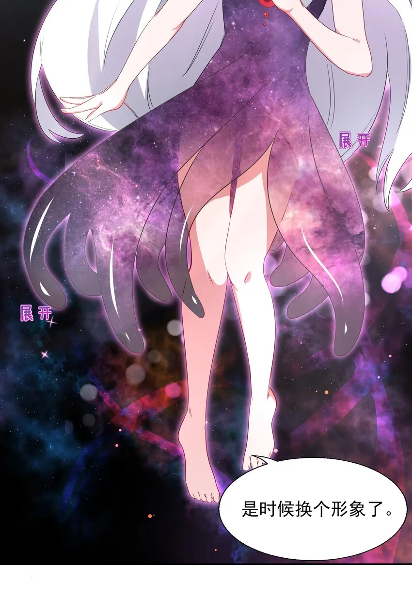005 为市场调查而加班吧！ 第10页