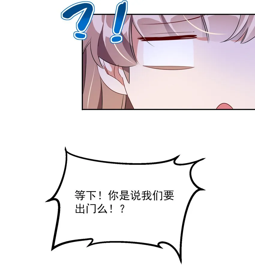 005 为市场调查而加班吧！ 第15页
