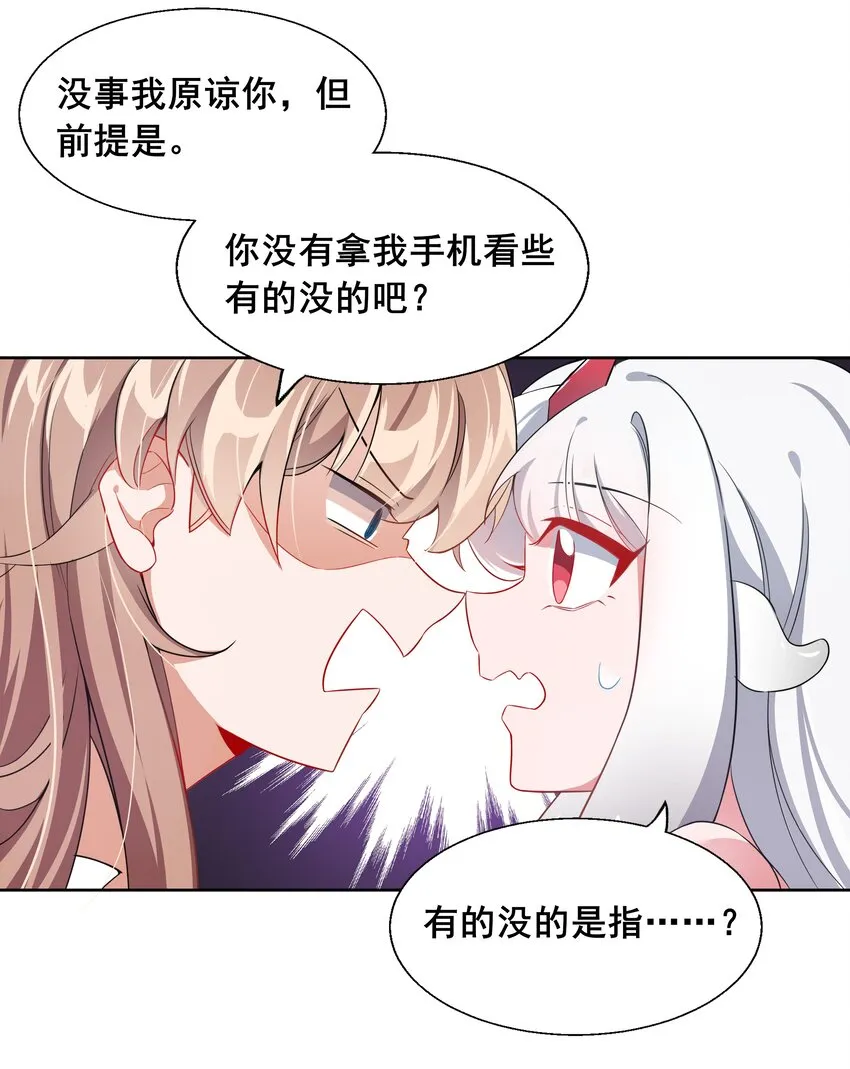 007 为定位人群而加班吧！ 第8页