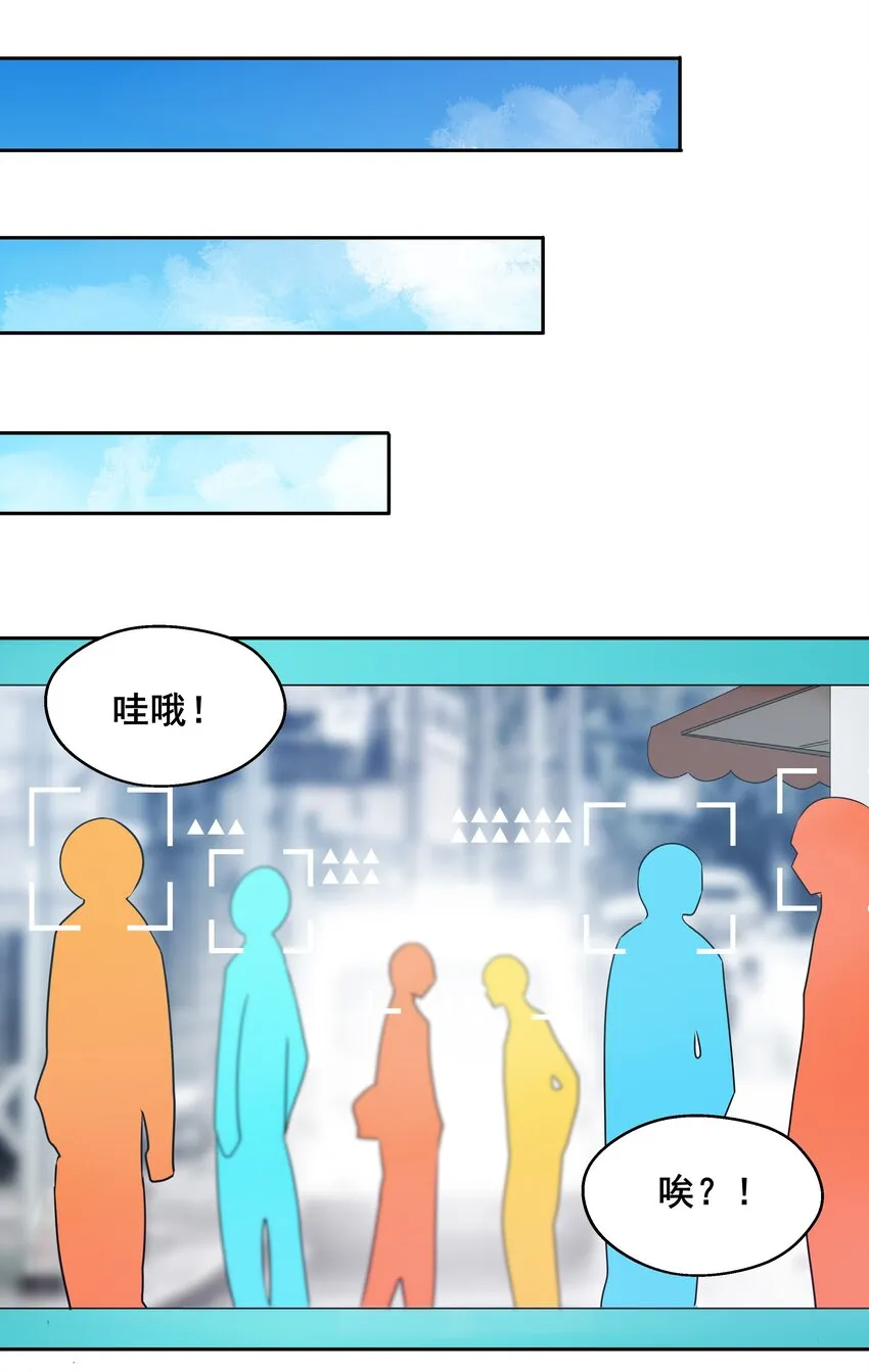 007 为定位人群而加班吧！ 第17页
