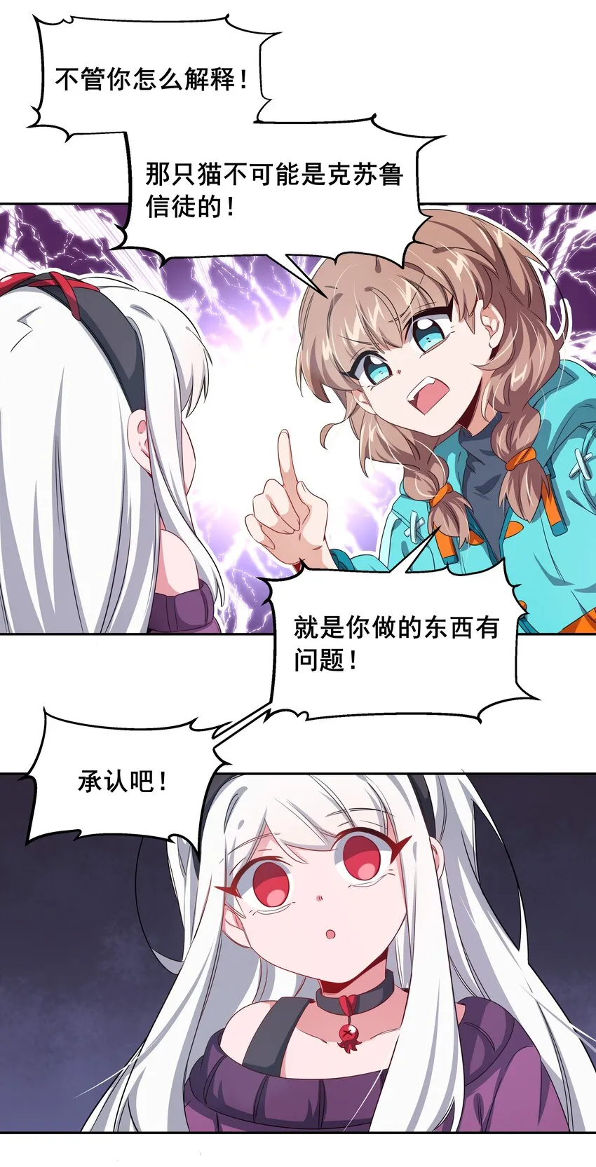 007 为定位人群而加班吧！ 第24页