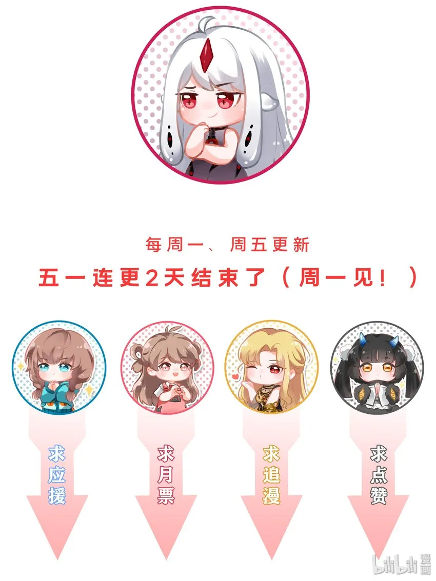 007 为定位人群而加班吧！ 第34页