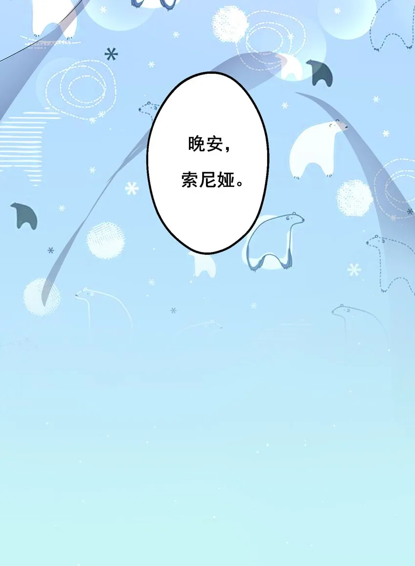 008 偶尔也要休息一下吧! 第35页