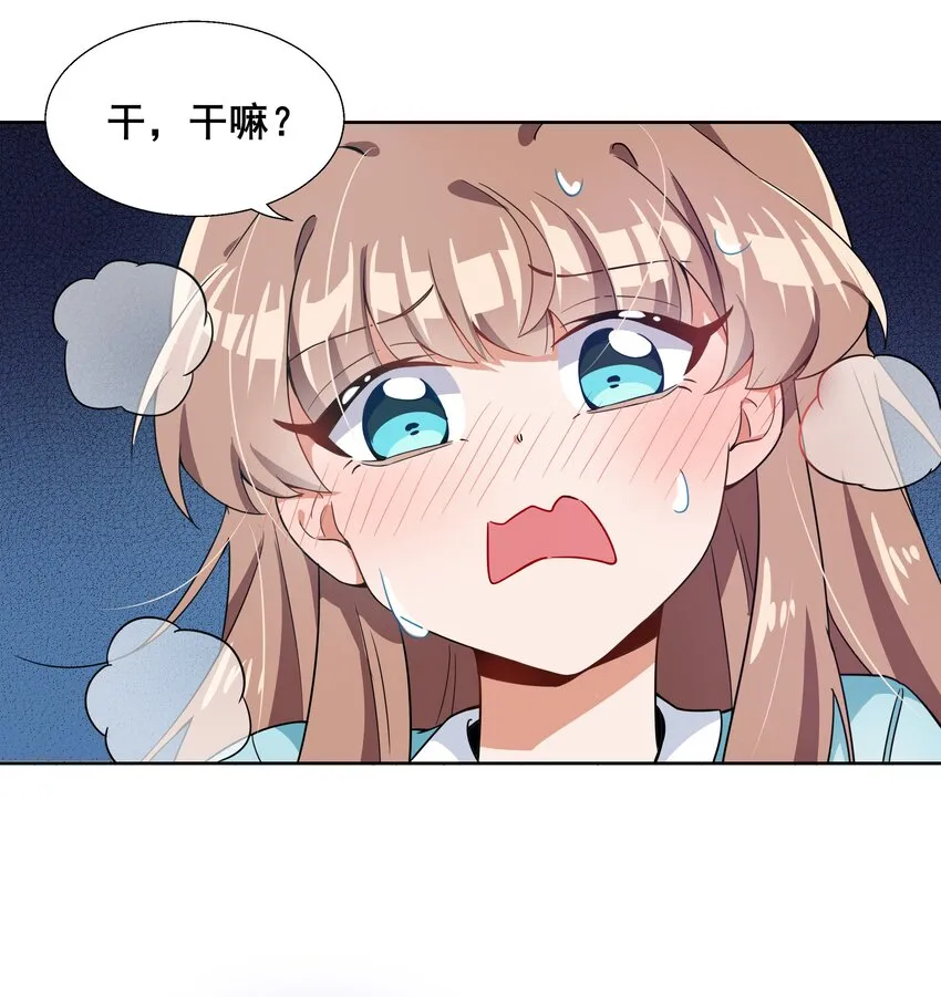 010 为触手营销而加班吧！ 第8页