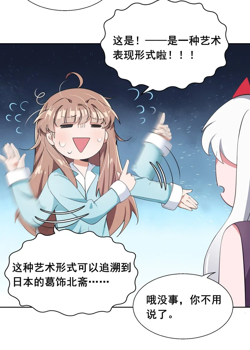 010 为触手营销而加班吧！ 第10页