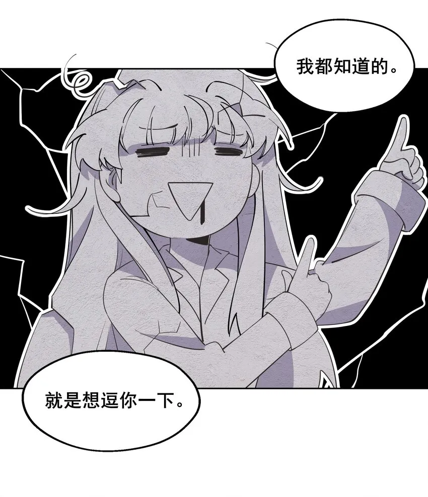010 为触手营销而加班吧！ 第11页