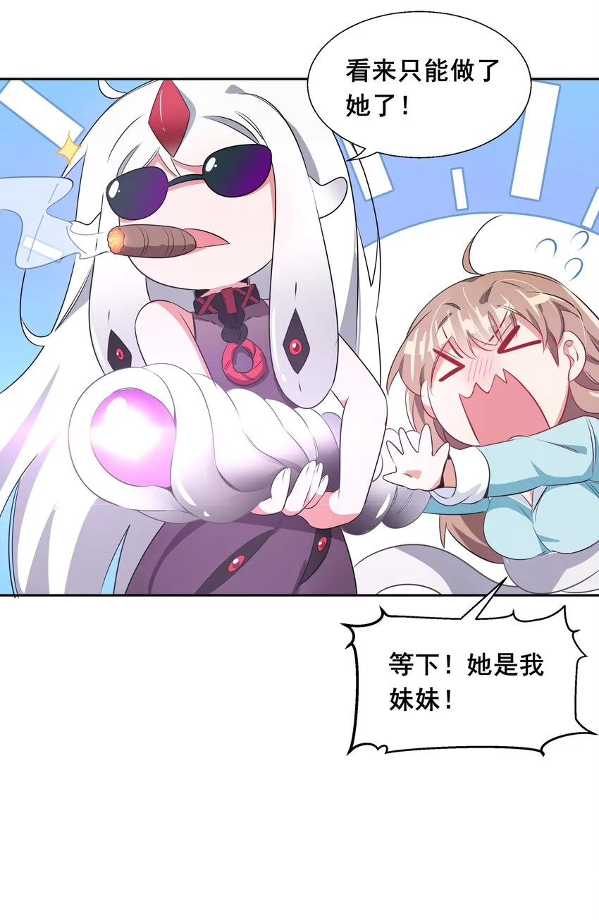 010 为触手营销而加班吧！ 第21页